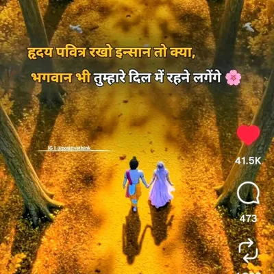 it's Manish Bhai profile