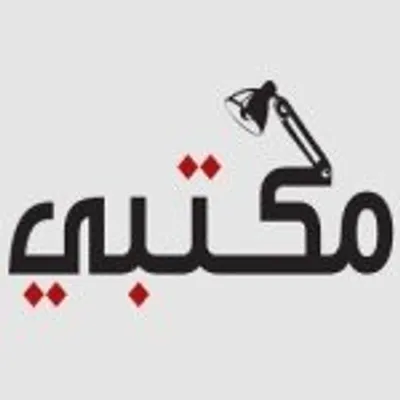 مكتبي profile
