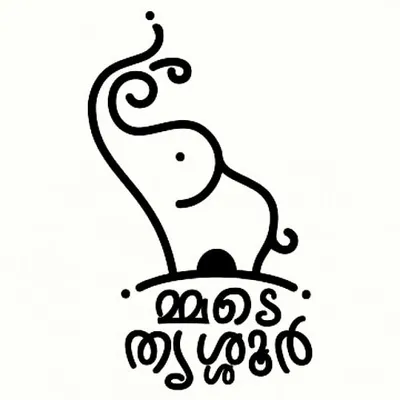 Thrissur | തൃശ്ശൂർ | Trichur profile