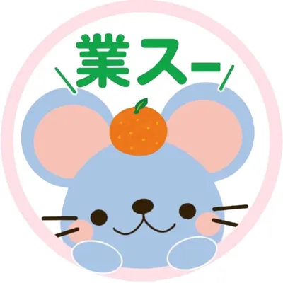 もちこ🦔🉐業務スーパー新商品&SALE情報🉐 profile
