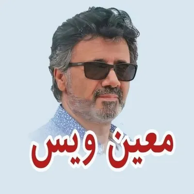 moein_voice profile