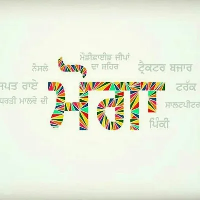 MOGA (WALA) profile