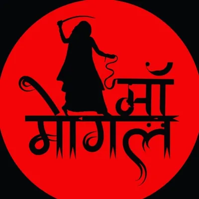 મોગલ ક્રૃપા profile