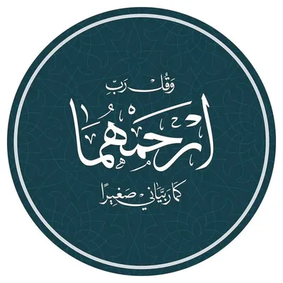Mohammad Mamoon profile