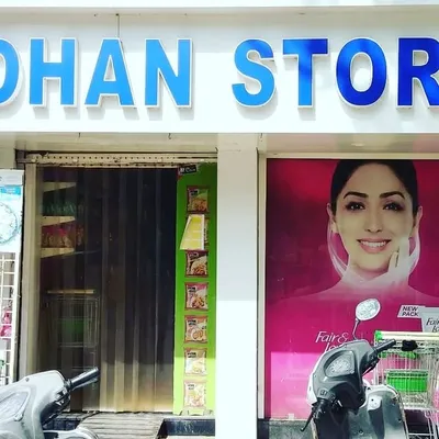 Mohan.store profile