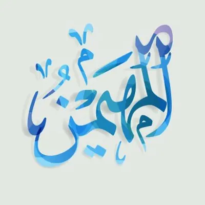 معرض المهيمن للأجهزة الكهربائية profile