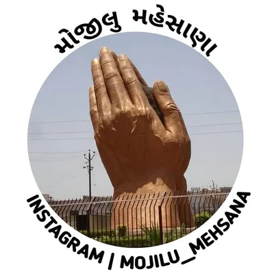મોજીલુ મહેસાણા profile