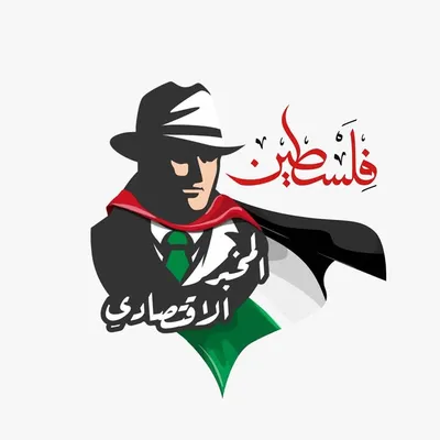 المخبر الاقتصادي profile