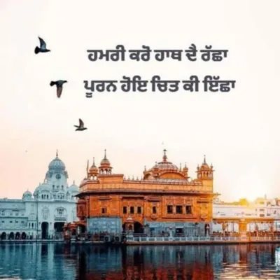 Manjinder Singh GiLL profile