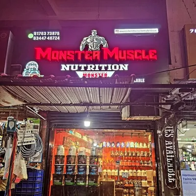 MONSTER MUSCLE NUTRITION profile