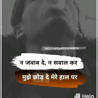 mood😒off sayri😑😑😑 profile