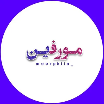 صفحهٔ هنری مورفین🌱 profile