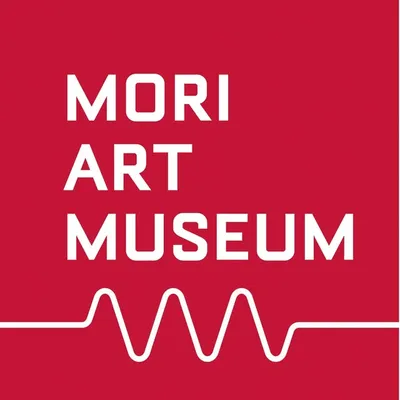 Mori Art Museum 森美術館 profile