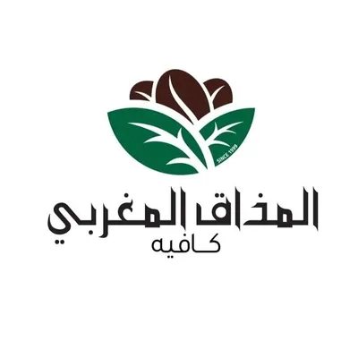المذاق المغربي profile
