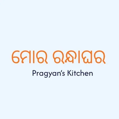 ମୋର ରନ୍ଧାଘର profile