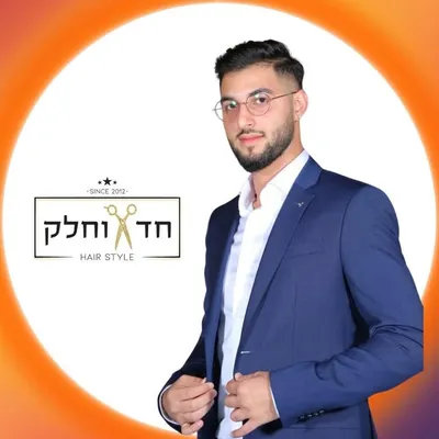 Moshe Bashari profile
