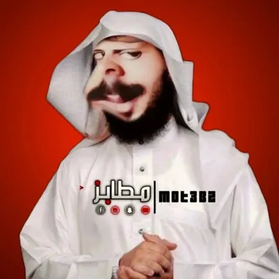 مطابز 'ۦ، profile