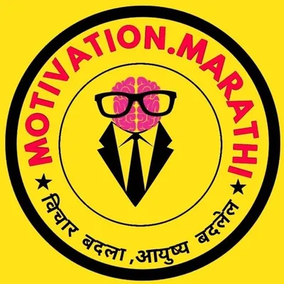 Motivation Marathi profile