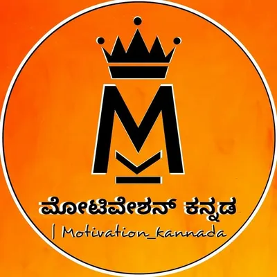 Motivation_Kannada profile