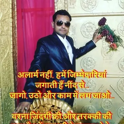 Motivation Naresh profile