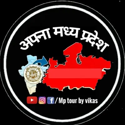 Mp Tour ByVikas profile