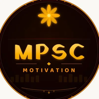 MPSC_MOTIVATION profile