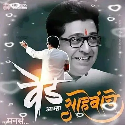 Someswar Jibhakate profile