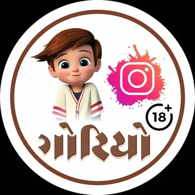 જુના અને જાણીતા 😝🫡 profile