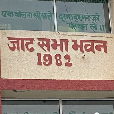 Mr. Jaat profile