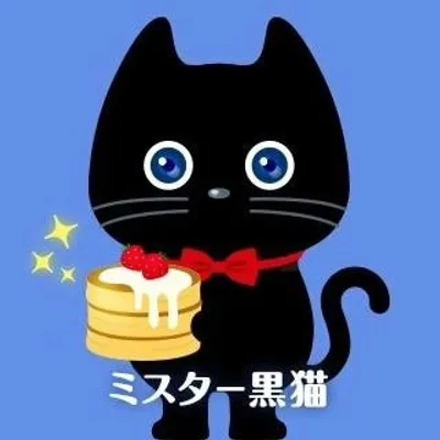 ミスター黒猫 profile