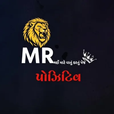 ♛ ભાયુ ની બોલબાલા™ ❤️ profile
