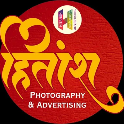 Sachin Kapadane profile