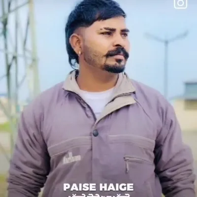 Sonu Singh profile