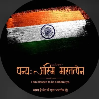 Sohel profile