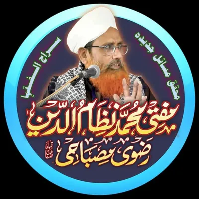 Mufti Nizamuddin Razvi profile