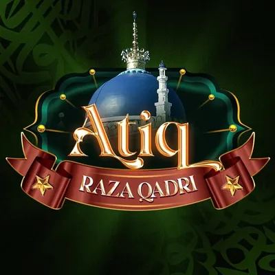 MUHAMMAD ATIQ RAZA OFFICIAL profile