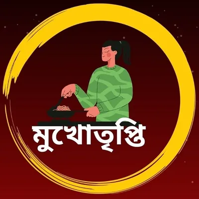 Mukhotrpti profile