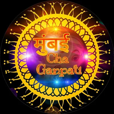 Mumbai Cha Ganpati profile