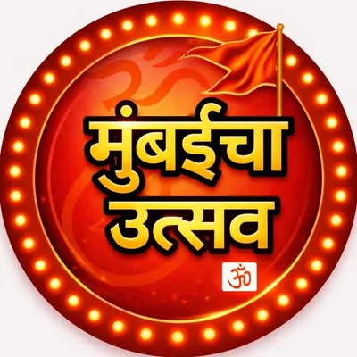 Mumbai Cha Ganesh Utsav ❤️ profile