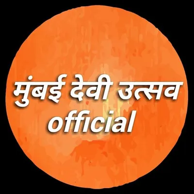 Mumbai devi utsav profile