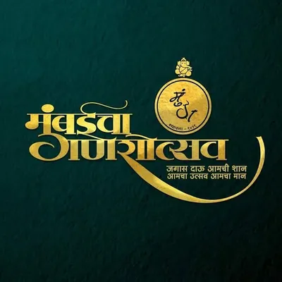 Mumbaicha Ganeshotsav profile