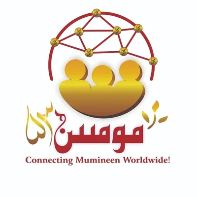 Connecting Mumineen Worldwide! profile
