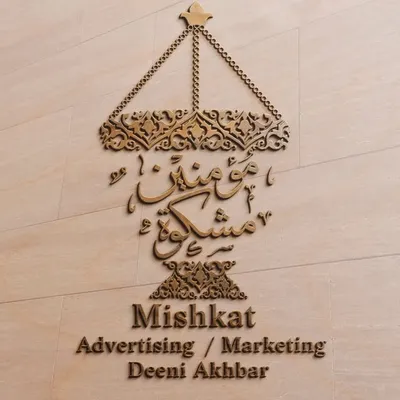 𝐌𝐮𝐦𝐢𝐧𝐞𝐞𝐧 𝐦𝐢𝐬𝐡𝐤𝐚𝐭 profile