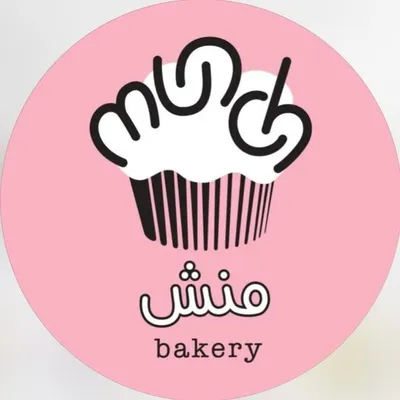 Munch Bakery منش بيكري profile