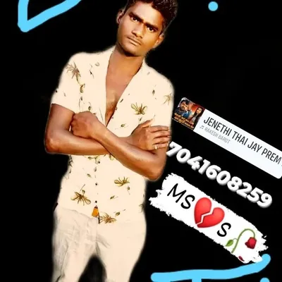 मुरली profile