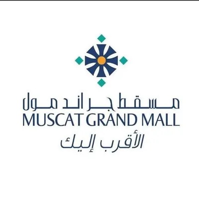 Muscat Grand Mall profile