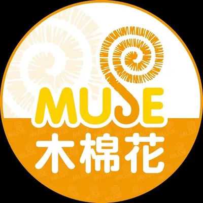 MUSE木棉花 (動漫/動畫/周邊/週邊/精品) profile