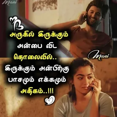 MUTHUVEL profile