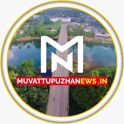 Muvattupuzha News profile