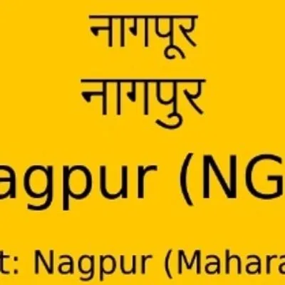 my ❤️my nagpur Orange City profile